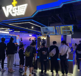 VR+乐园 VR+乐园